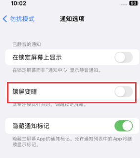 苹利川果维修分享iPhone主屏幕壁纸显得模糊怎么办