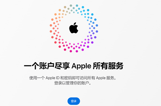 利川iPhone维修中心分享iPhone下载应用时重复提示输入账户密码怎么办 