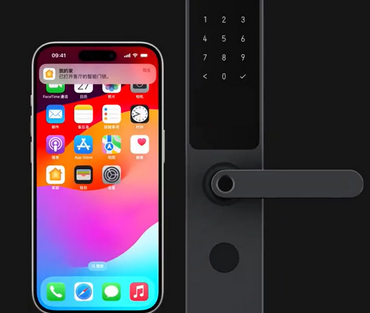 利川iPhone维修站分享在iPhone上使用家庭钥匙开启智能门锁 