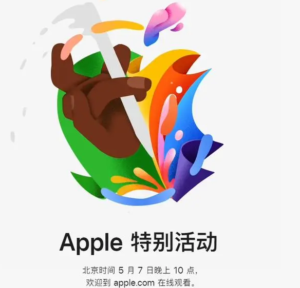 利川利川ipad维修服务点分享新款iPad Pro和iPad Air要来了