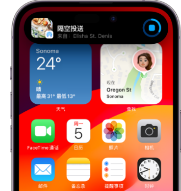 利川apple维修服务分享两台iPhone靠近即可共享照片和视频 