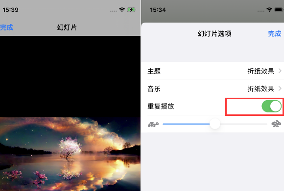 利川苹果14维修店分享iPhone14相册视频如何循环播放