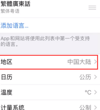 利川苹果无线网维修店分享iPhone无线局域网无法开启怎么办