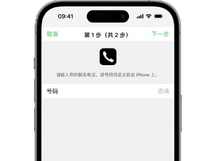 利川apple维修店分享如何通过iCloud网页查找iPhone位置