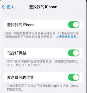 利川apple维修店分享如何通过iCloud网页查找iPhone位置 