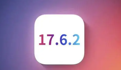 利川苹果维修店铺分析iOS 17.6.2即将发布 