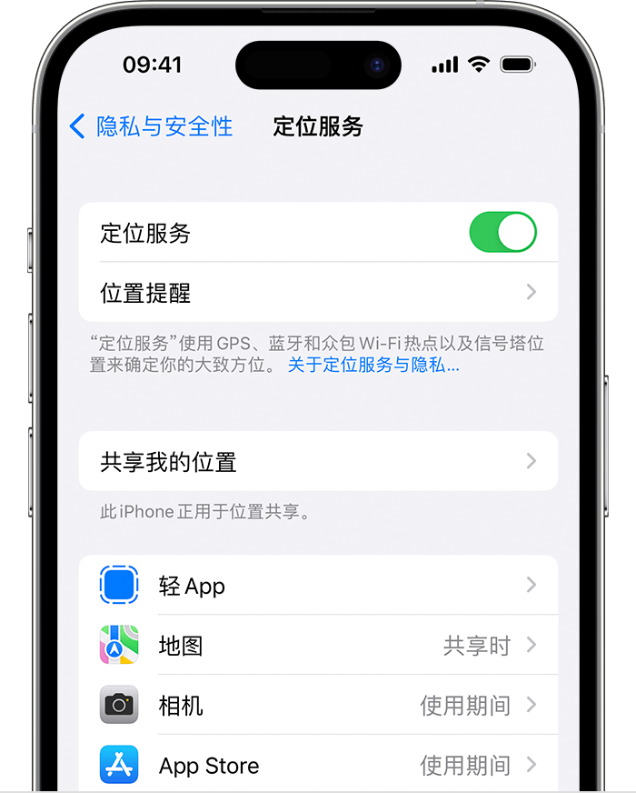 利川苹果维修网点分享如何在iPhone上阻止个性化广告投放 