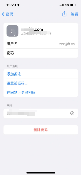 利川苹果14服务点分享iPhone14忘记APP密码快速找回方法 