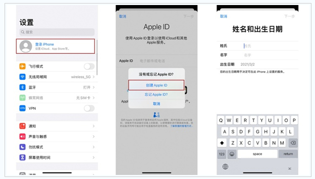 利川苹果维修网点分享:Apple ID有什么用?新手如何注册iPhone14 ID? 