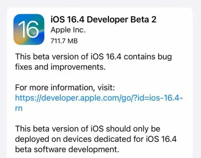 利川苹果手机维修分享：iOS16.4 Beta2升级建议 