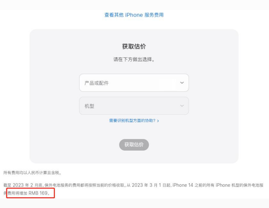 利川苹果手机维修分享建议旧iPhone机型赶紧去换电池 