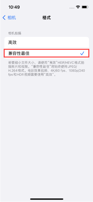 利川苹果14维修店分享iPhone14相机拍照不清晰，照片发黄怎么办 