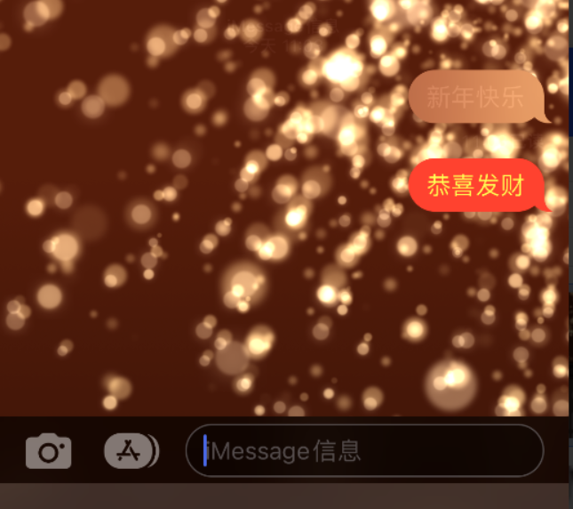 利川苹果维修网点分享iPhone 小技巧：使用 iMessage 信息和红包功能 