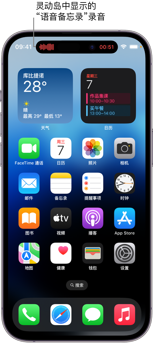 利川苹果14维修分享在 iPhone 14 Pro 机型中查看灵动岛活动和进行操作 