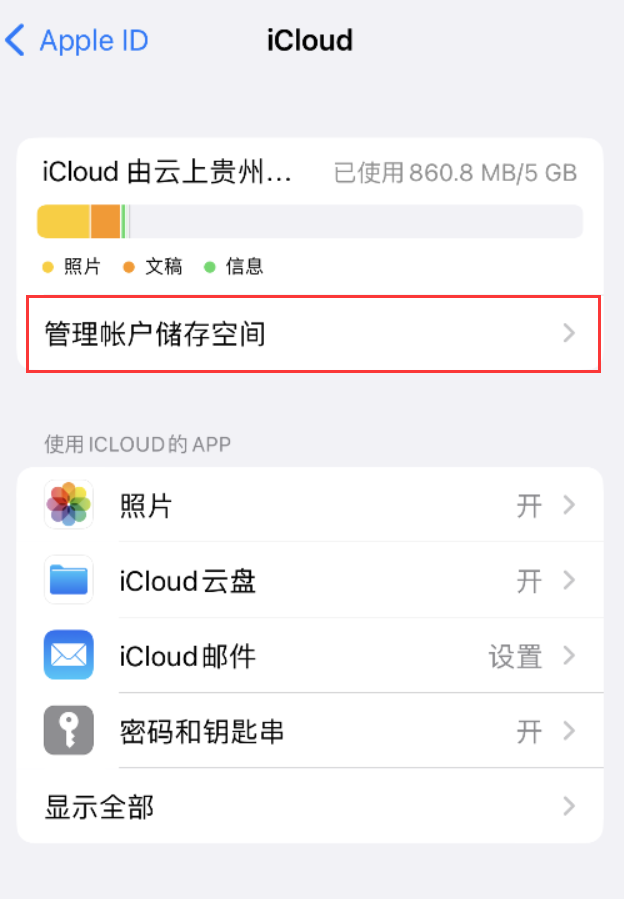 利川苹果手机维修分享iPhone 用户福利 