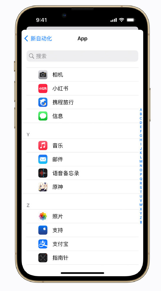 利川苹果手机维修分享iPhone 实用小技巧 