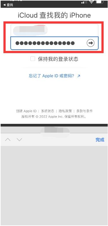 利川苹果13维修分享丢失的iPhone13关机后可以查看定位吗 