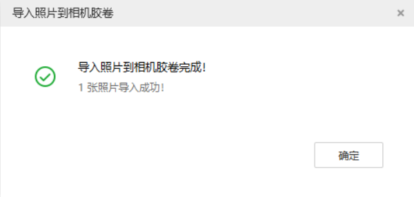 利川苹果手机维修分享如何将照片导入到 iPhone 13 