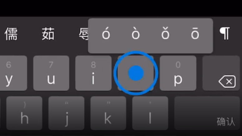 利川苹果手机维修分享iPad 键盘输入的三个小技巧 