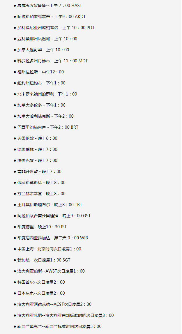 利川苹果手机维修分享如何在线观看苹果的iPhone 13发布会 