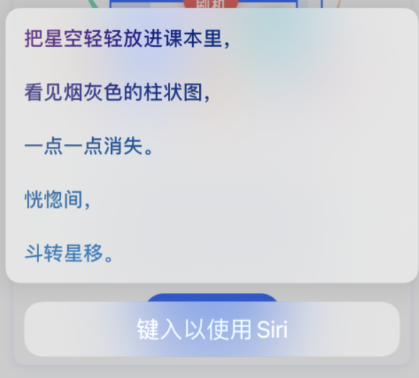 利川苹果手机维修分享iPhone 新技巧 