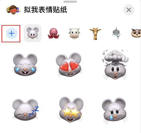利川苹果手机维修分享iPhone 12 小技巧 