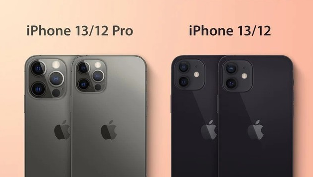利川苹果手机维修分享iPhone 13 摄像头长什么样 