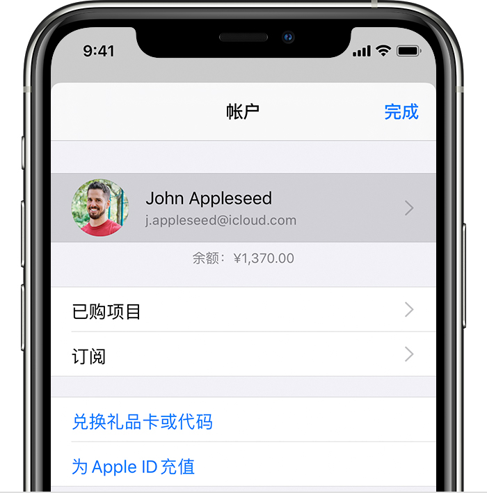 利川苹果手机维修分享iPhone 12 如何隐藏 App Store 已购项目 