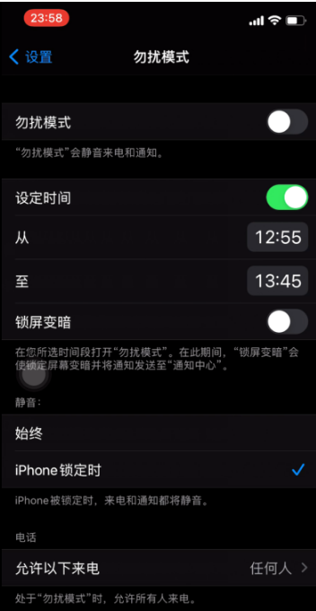 利川苹果手机维修分享如何使用iPhone能更好的保护个人隐私 