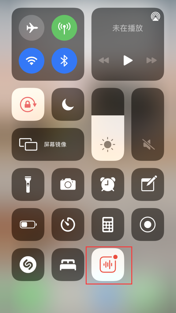 利川苹果手机维修分享iOS 14 隐藏功能 