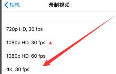 利川苹果手机维修分享iPhone12拍视频闪屏怎么办 