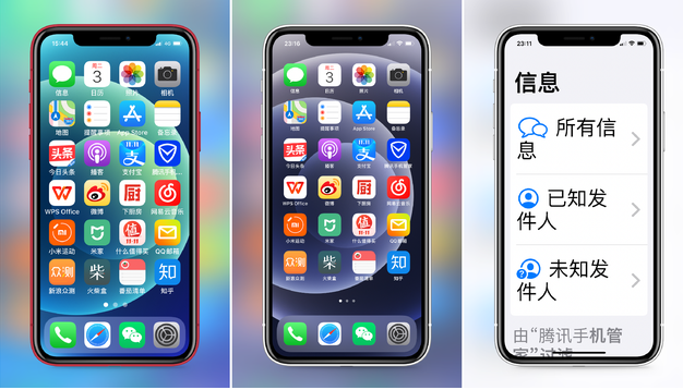 利川苹果手机维修分享iPhone12老人模式如何开启 