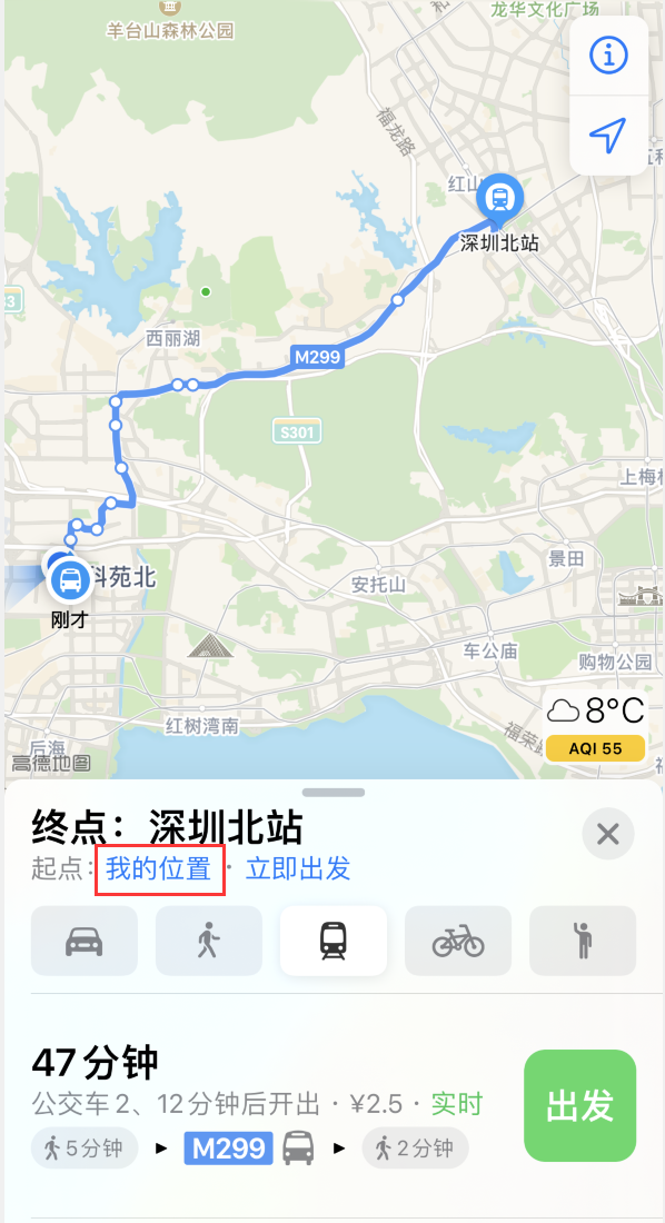 利川苹果手机维修分享如何在 iPhone “地图”应用中获取任意地点之间的路线 