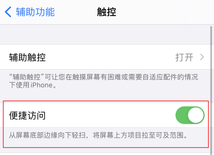 利川苹果手机维修分享iPhone 12 小技巧 