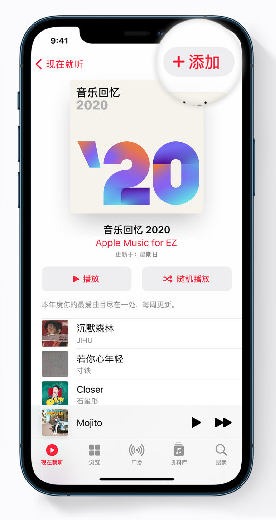 利川苹果手机维修分享如何在 Apple Music 中查看过去一年听的歌 