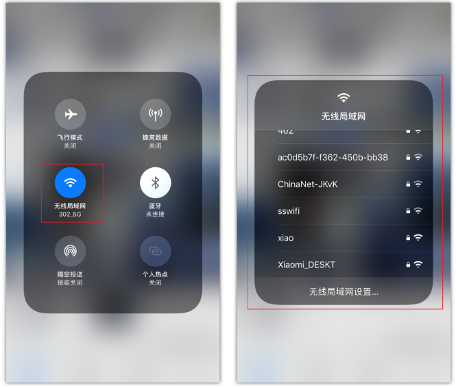 利川苹果手机维修分享苹果iPhone12如何自动切换WiFi 