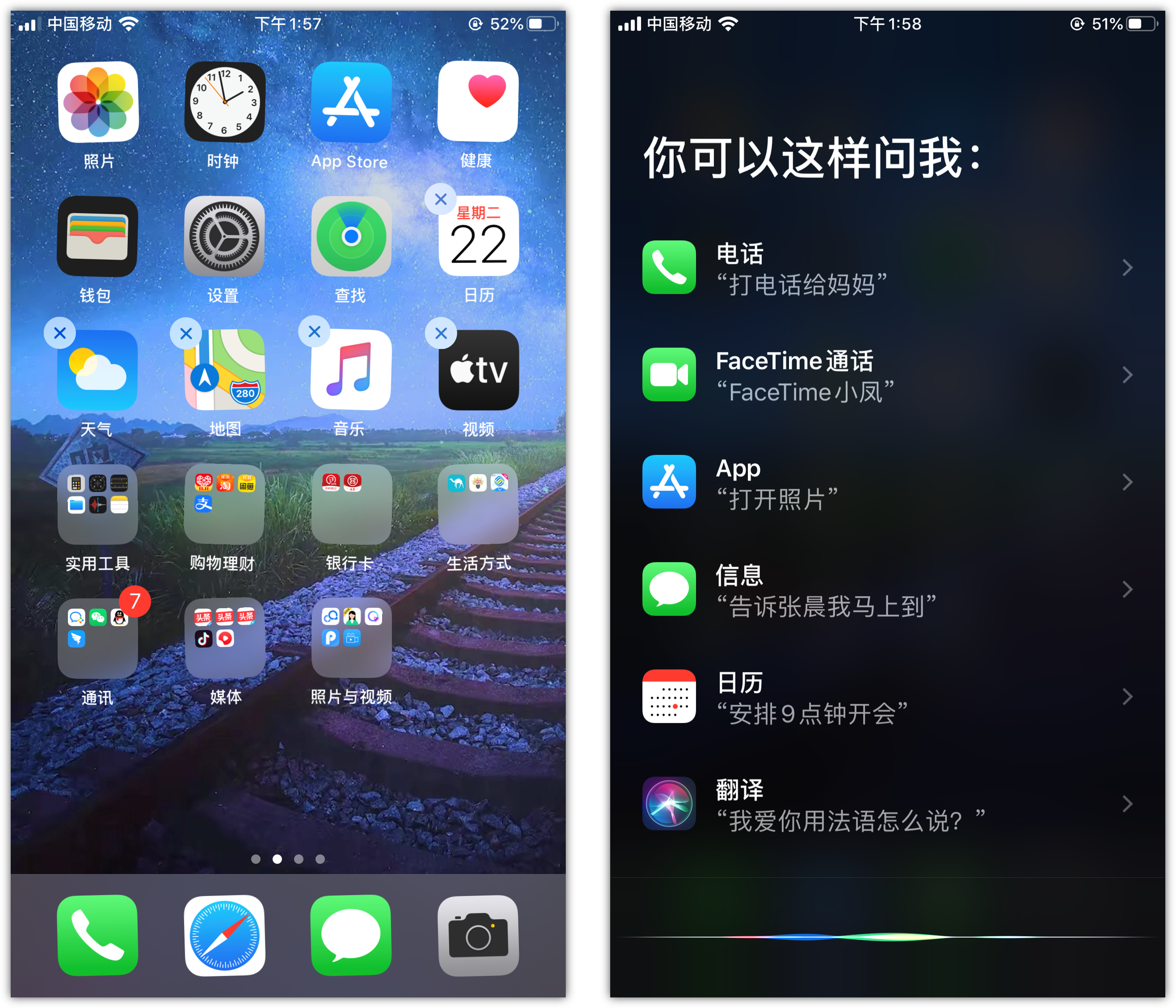 利川苹果手机维修分享苹果iPhone 如何隐藏APP 