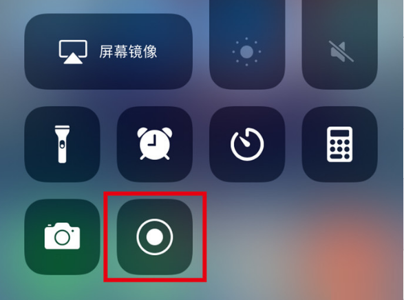 利川苹果手机维修分享iPhone12录屏方法教程 