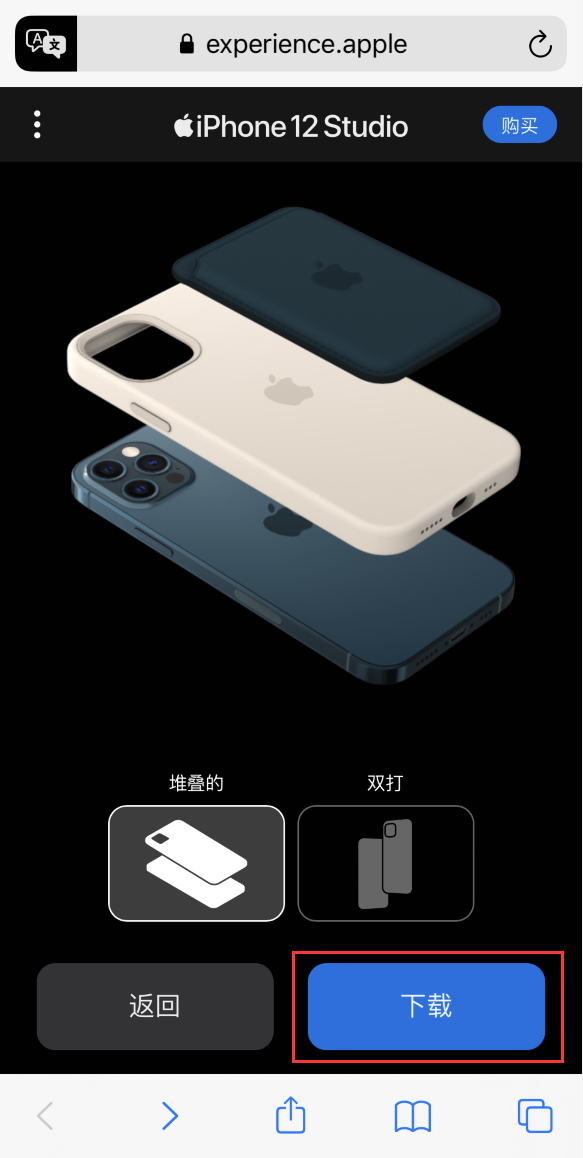 利川苹果手机维修分享选购 iPhone 12 必备 