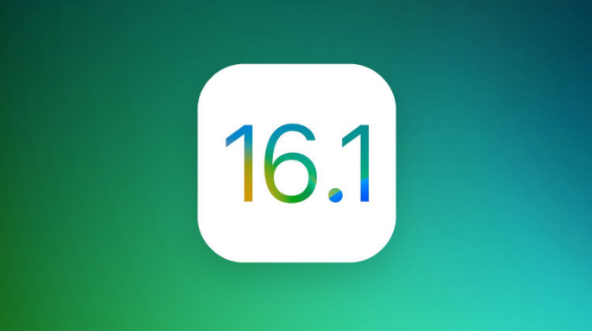 利川苹果手机维修分享iOS 16.1 RC版升级_iOS 16.1 RC版一键刷机教程 