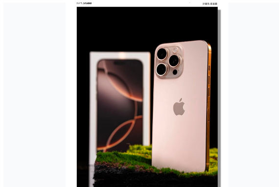 利川苹果手机维修分享iPhone 16 Pro Max换电池 